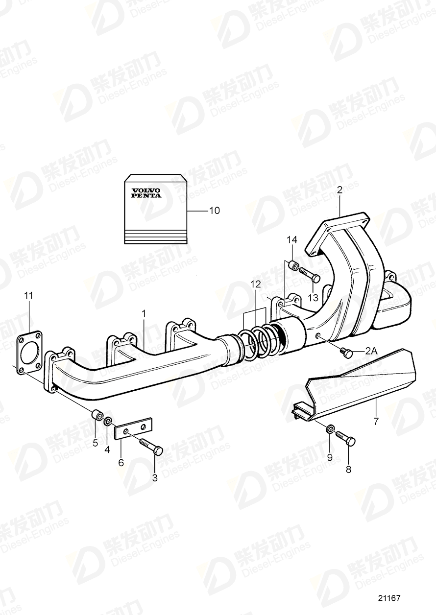 volvo penta Spacer sleeve 8194514 Drawing